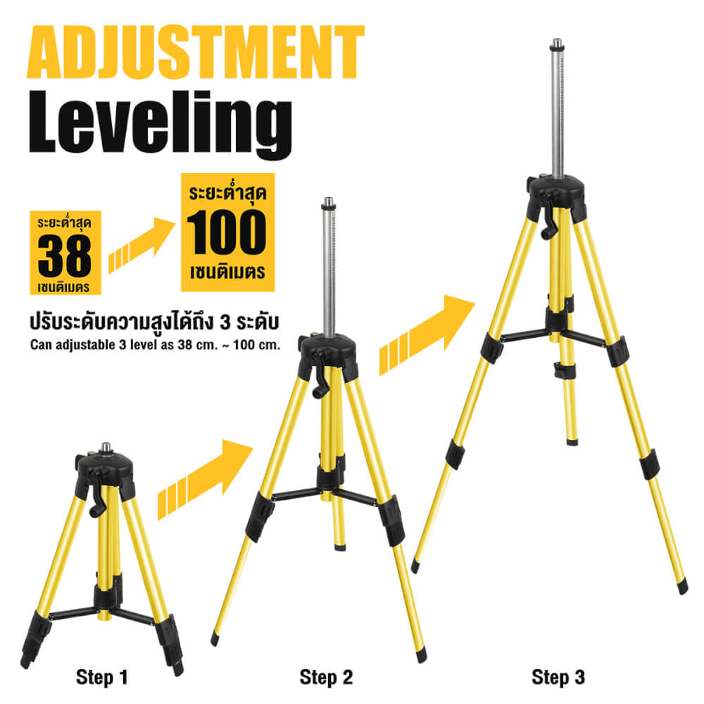 ขาตั้งเลเซอร์ DELTON TRIPOD 1M_8
